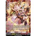 〔状態B〕月華忍妖ミーファ【FR】{DZ-BT17/FR06}《ドラゴンエンパイア》