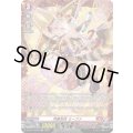 〔状態A-〕月華忍妖ミーファ【FR】{DZ-BT17/FR06}《ドラゴンエンパイア》