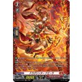 ドラグリッターナビーラ【FR】{DZ-BT17/FR07}《ドラゴンエンパイア》