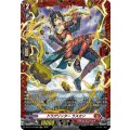 ドラグリッターラスカン【FR】{DZ-BT17/FR08}《ドラゴンエンパイア》