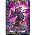 新米堕獄官パシィア【FR】{DZ-BT17/FR10}《ダークステイツ》