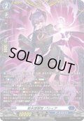 〔状態A-〕新米堕獄官パシィア【FR】{DZ-BT17/FR10}《ダークステイツ》