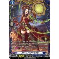 スチームメイデンラスピ【FR】{DZ-BT17/FR11}《ダークステイツ》
