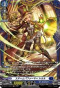 スチームパフォーマートルネ【FR】{DZ-BT17/FR13}《ダークステイツ》