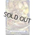 〔状態A-〕スチームパフォーマートルネ【FR】{DZ-BT17/FR13}《ダークステイツ》