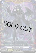 〔状態A-〕削空罪のテリジーノ【FR】{DZ-BT17/FR14}《ダークステイツ》