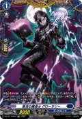 集法の魔道士グローサリー【FR】{DZ-BT17/FR15}《ダークステイツ》
