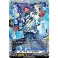 ブリッツセールスゼルヴスト【FR】{DZ-BT17/FR17}《ブラントゲート》