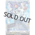 〔状態A-〕ブリッツセールスゼルヴスト【FR】{DZ-BT17/FR17}《ブラントゲート》