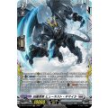 凶星昂衆ヒューネスト・キマイラ【FR】{DZ-BT17/FR18}《ブラントゲート》