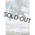 〔状態A-〕凶星昂衆ヒューネスト・キマイラ【FR】{DZ-BT17/FR18}《ブラントゲート》
