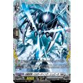 凶星昂衆イルボーディング・シュピーネ【FR】{DZ-BT17/FR19}《ブラントゲート》