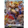 レービング・ギャンブラー【FR】{DZ-BT17/FR20}《ブラントゲート》