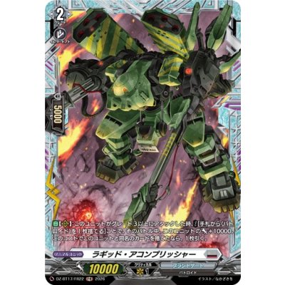 画像1: ラギッド・アコンプリッシャー【FR】{DZ-BT17/FR22}《ブラントゲート》
