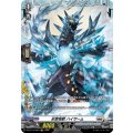 氷原怪獣ハイザーム【FR】{DZ-BT17/FR23}《ブラントゲート》