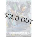 〔状態A-〕ブリッツセキュリティクルグリィ【FR】{DZ-BT17/FR24}《ブラントゲート》