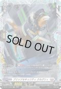〔状態A-〕ブリッツセキュリティクルグリィ【FR】{DZ-BT17/FR24}《ブラントゲート》