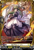 Bel-Fioreレーティ【FR】{DZ-BT17/FR33}《ケテルサンクチュアリ》