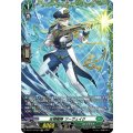 征標艦隊ツーヴェイク【FR】{DZ-BT17/FR37}《ストイケイア》