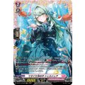 てさぐり決めポシェルシェア【FR】{DZ-BT17/FR43}《リリカルモナステリオ》