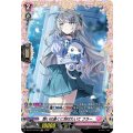 想いは遠くに羽ばたいてフラー【FR】{DZ-BT17/FR47}《リリカルモナステリオ》