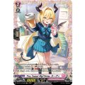 TinySweetBig?Sisterカーヴィ【FR】{DZ-BT17/FR48}《リリカルモナステリオ》