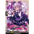 絶対ハート宣言フラウン【FR】{DZ-BT17/FR49}《リリカルモナステリオ》