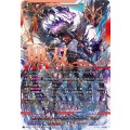 無双の羅刹竜ヴァルガ・ドラグレス天醒【SEC】{DZ-BT17/SEC01}《ドラゴンエンパイア》
