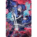 大罪の奔流セザ【SEC】{DZ-BT17/SEC02}《ダークステイツ》
