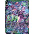 赫月の大魔法師ゼーリス幻創【SEC】{DZ-BT17/SEC07}《ストイケイア》