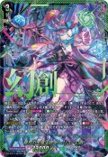 赫月の大魔法師ゼーリス幻創【SEC】{DZ-BT17/SEC07}《ストイケイア》