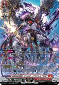 無双の羅刹竜ヴァルガ・ドラグレス天醒【SR】{DZ-BT17/SR01}《ドラゴンエンパイア》