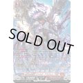 〔状態A-〕無双の羅刹竜ヴァルガ・ドラグレス天醒【SR】{DZ-BT17/SR01}《ドラゴンエンパイア》