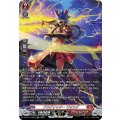 ドラグリッタービオシグ【SR】{DZ-BT17/SR03}《ドラゴンエンパイア》