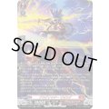 〔状態A-〕ドラグリッタービオシグ【SR】{DZ-BT17/SR03}《ドラゴンエンパイア》