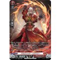 ドラグリッタームタワリー【SR】{DZ-BT17/SR04}《ドラゴンエンパイア》