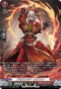 ドラグリッタームタワリー【SR】{DZ-BT17/SR04}《ドラゴンエンパイア》