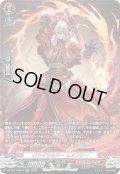 〔状態A-〕ドラグリッタームタワリー【SR】{DZ-BT17/SR04}《ドラゴンエンパイア》
