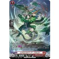 エアロハルバード・ドラゴン【SR】{DZ-BT17/SR05}《ドラゴンエンパイア》