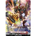 トリノスケール・ドラゴン【SR】{DZ-BT17/SR07}《ドラゴンエンパイア》