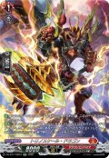 トリノスケール・ドラゴン【SR】{DZ-BT17/SR07}《ドラゴンエンパイア》