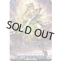 〔状態B〕スチームフェンサーアン・ムーナ【SR】{DZ-BT17/SR09}《ダークステイツ》