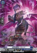 〔状態A-〕新米堕獄官パシィア【SR】{DZ-BT17/SR12}《ダークステイツ》