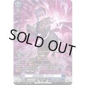 〔状態A-〕新米堕獄官パシィア【SR】{DZ-BT17/SR12}《ダークステイツ》