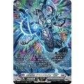 凶星昂衆アマナグルジオ幻影【SR】{DZ-BT17/SR15}《ブラントゲート》