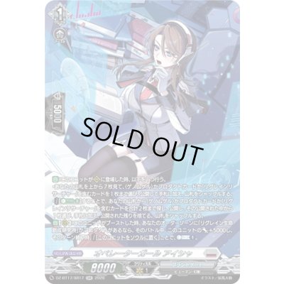 画像1: 〔状態A-〕オペレーターガールアイシャ【SR】{DZ-BT17/SR17}《ブラントゲート》