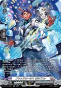 ブリッツセールスゼルヴスト【SR】{DZ-BT17/SR18}《ブラントゲート》