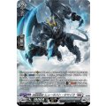 凶星昂衆ヒューネスト・キマイラ【SR】{DZ-BT17/SR19}《ブラントゲート》