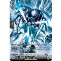 凶星昂衆イルボーディング・シュピーネ【SR】{DZ-BT17/SR20}《ブラントゲート》