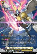 月の奇跡レザエル・ヴェリタス【SR】{DZ-BT17/SR22}《ケテルサンクチュアリ》
